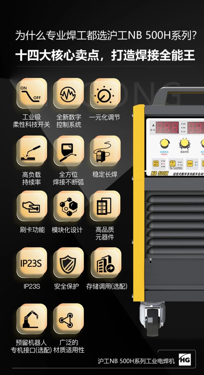 2025港澳门原料网1688大全